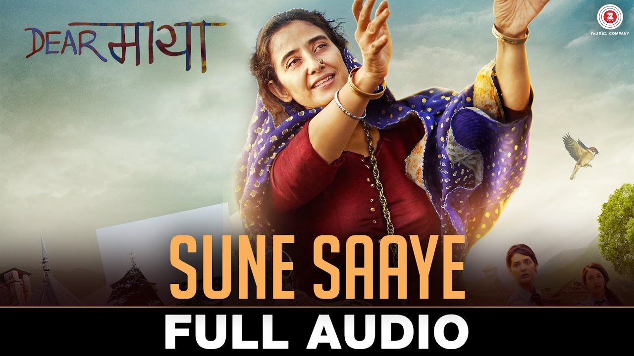 Sune Saaye Song Lyrics image