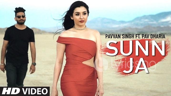 Sunn Ja Song Lyrics image