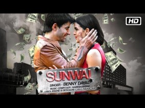 Sunwai Song Lyrics