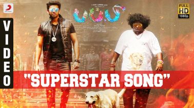 Superstar Song Lyrics
