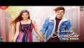 Superstar Song Lyrics