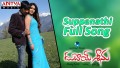 Suppanathi Song Lyrics