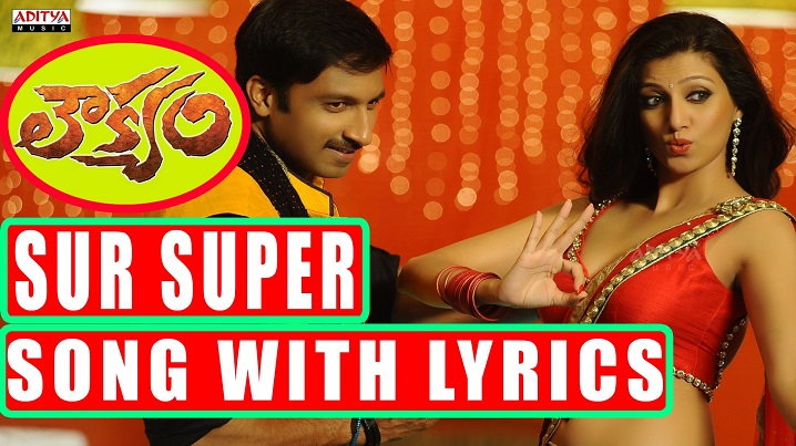 Sur Super Song Lyrics image