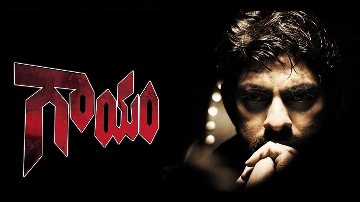 Suraajyamavaleni Swaraajyamendukani Song Lyrics image