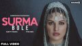 Surma Bole Song Lyrics