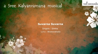Suvarna Suvarna Song Lyrics