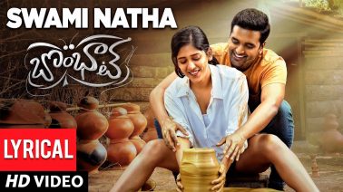 Swami Natha Song Lyrics