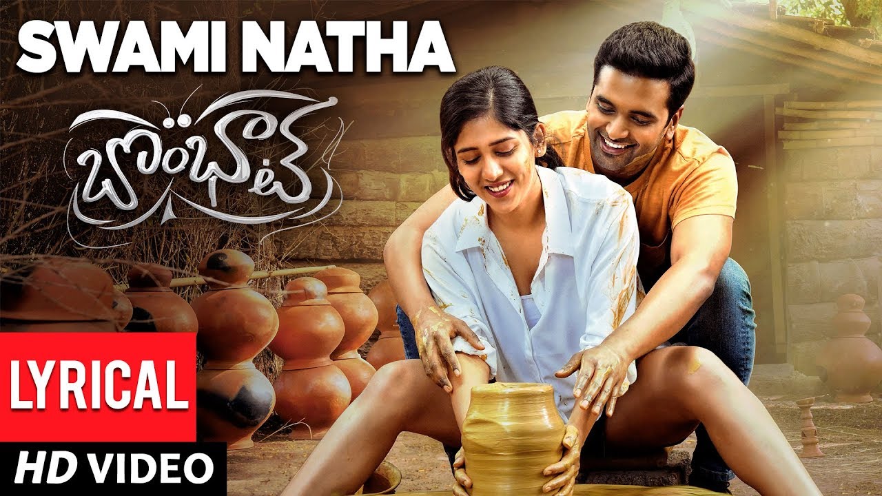 Swami Natha Song Lyrics image