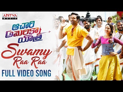 Swamy Raa Raa Song Lyrics image