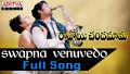 Swapna Venuvedo Song Lyrics