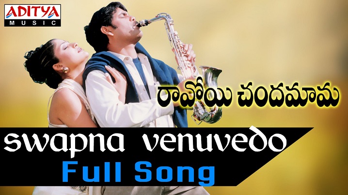 Swapna Venuvedo Song Lyrics image