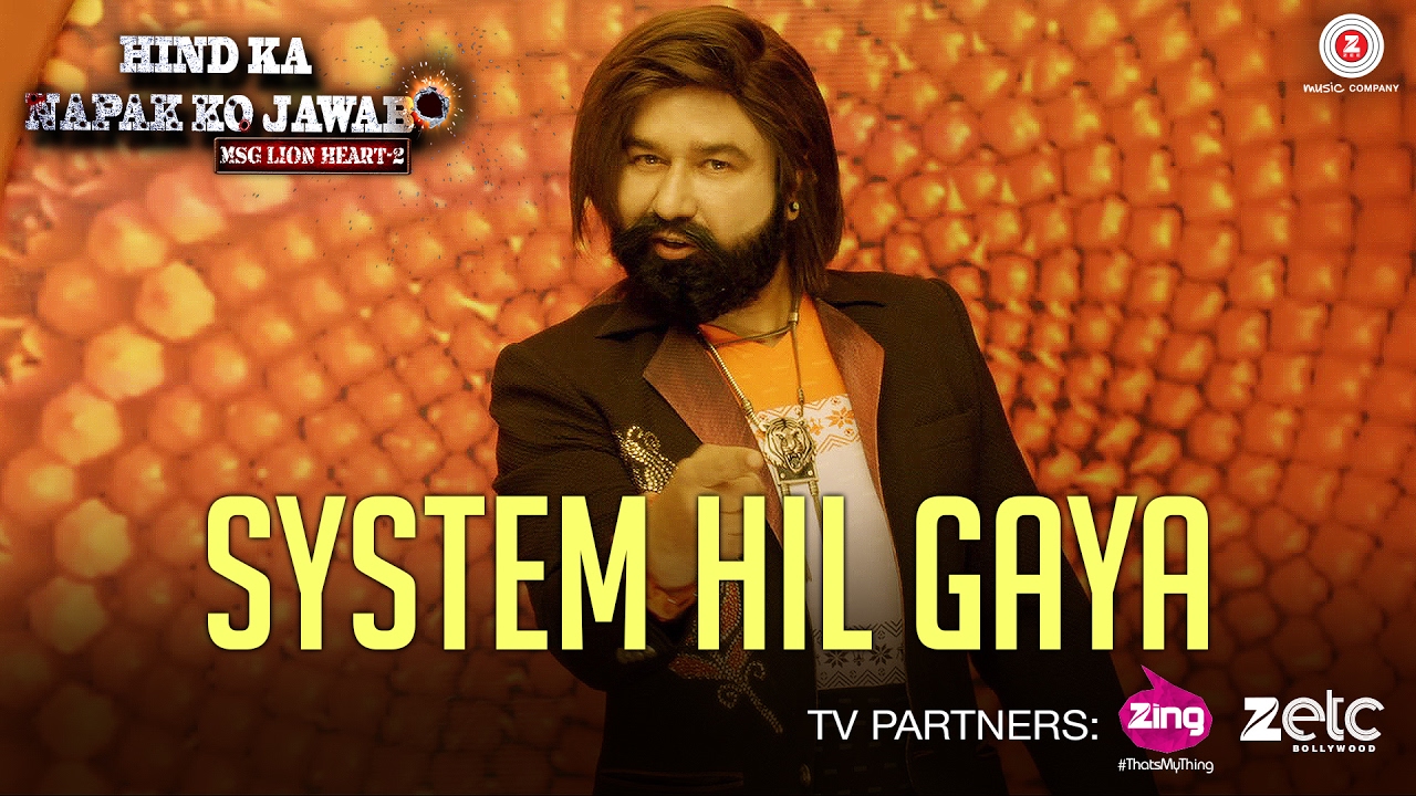 System Hil Gaya Song Lyrics image