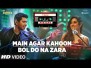 Main Agar Kahoon Bol Do Na Zara Song Lyrics