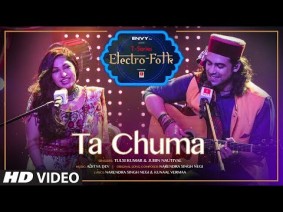 Ta Chuma Song Lyrics