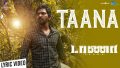 Taana Song Lyrics