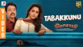 Tabakkunu Song Lyrics