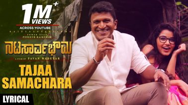 Tajaa Samachara – Female Medley Song Lyrics