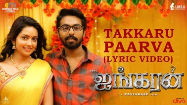 Takkaru Paarva Song Lyrics
