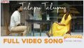 Talapu Talupu Song Lyrics
