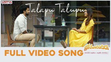 Talapu Talupu Song Lyrics
