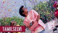 Tamilselvi Song Lyrics
