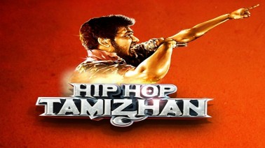 Tamizhanda Song Lyrics