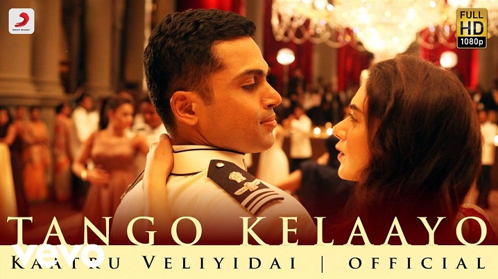 Tango Kelaayo Song Lyrics image