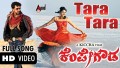 Tara Tara Song Lyrics