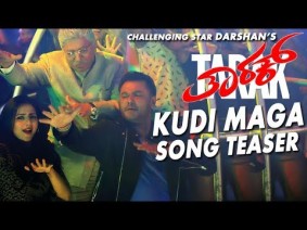 Kudi Maga Song Lyrics