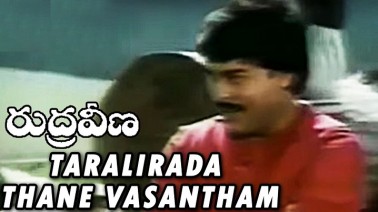 Tarali Raada Song Lyrics