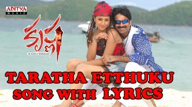 Tarattha Yettuku Potha Song Lyrics