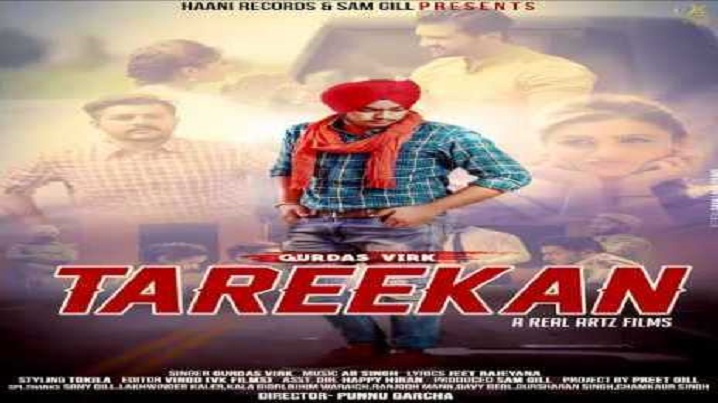Tareekan Song Lyrics image
