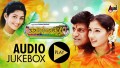 Tavarige Baa Tangi Song Lyrics