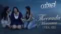 Teerada Mounava Song Lyrics