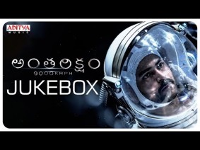 Dheemaga Song Lyrics