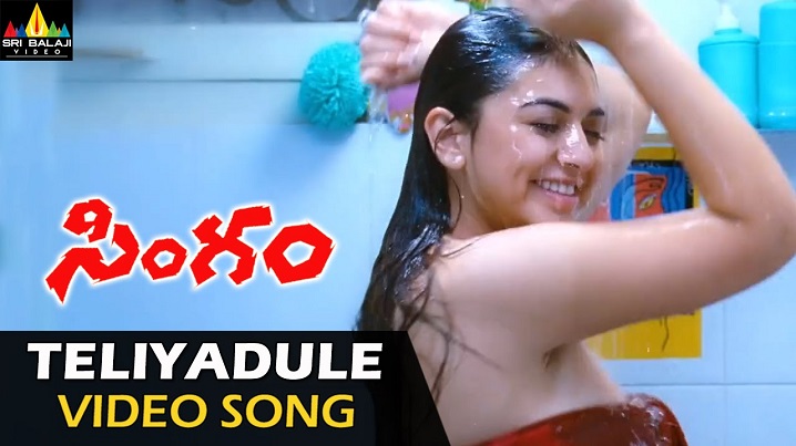 Teliyadule Song Lyrics image