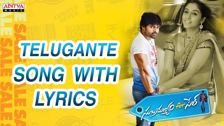 Telugante Song Lyrics image