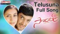 Telusuna Song Lyrics