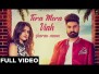 Tera Mera Viah Song Lyrics