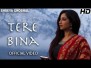 Tere Bina Song Lyrics