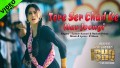 Tere Ser Chad Ke Mar Joongi Song Lyrics