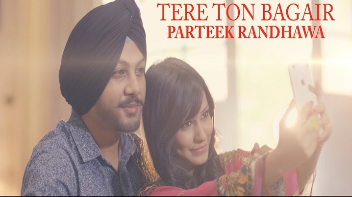 Tere Ton Bagair Song Lyrics image