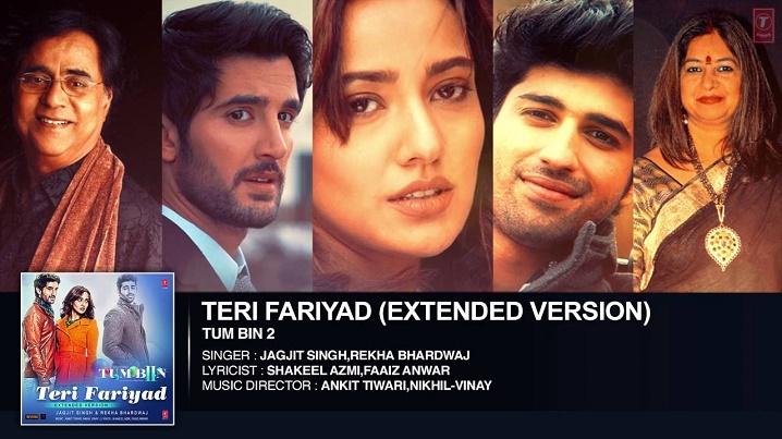 Teri Fariyad Extended Version Song Lyrics image