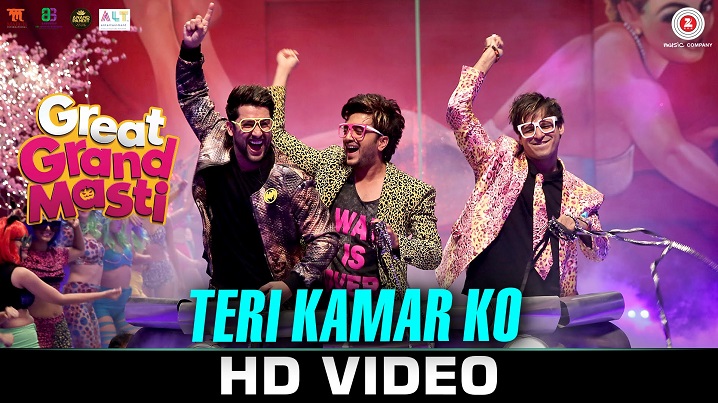 Teri Kamar Ko Song Lyrics image