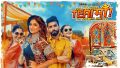 Teri Maa Song Lyrics