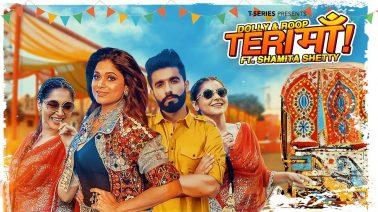 Teri Maa Song Lyrics