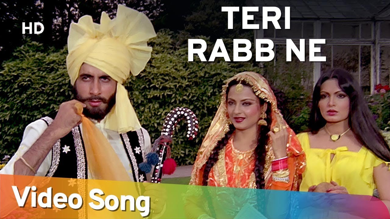 Teri Rab Ne Bana Di Song Lyrics image