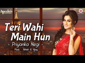Teri Wahi Main Hun Song Lyrics