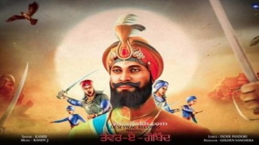 Tevar A Gobind Kambi Song Lyrics