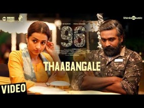 Thaabangale Song Lyrics